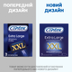 Презервативы латексные с силиконовой смазкой Contex Extra Large (увеличенного размера) 3 шт (5060040300077) - изображение 5