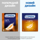 Презервативи латексні з силіконовою змазкою Contex Lights (особливо тонкі) 3 шт (5060040300114) - зображення 5