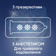 Презервативы латексные с силиконовой смазкой Contex Long Love (с анестетиком) 3 шт (5060040300107) - изображение 2