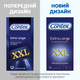 Презервативы латексные с силиконовой смазкой Contex Extra Large (увеличенного размера) 12 шт (5060040302231) - изображение 5