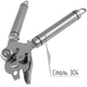Консервный нож для банок LOSSO Premium CK-17 - изображение 6