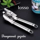 Консервный нож для банок LOSSO Premium CK-17 - изображение 8