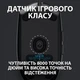 Мышка Logitech G102 Lightsync Black (910-005823) - зображення 7