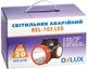 Аварийный светильник с аккумулятором DELUX REL-103 10W 900lm 6500K 20LED (90018289) - изображение 4