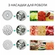 ​Электрическая мясорубка Rainberg RB-679 3000W с реверсом и сокодавкой электромясорубка с насадками 2в1 черная - изображение 3