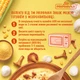 Полента Pripravka Mamma Mia с лисичками и моцареллой 170 г (4820195514115) - изображение 8