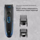 Набор для стрижки волос Remington HC910 The Works - изображение 2