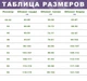 Блуза Fashion Girl "Motylek" 42 білий - зображення 6
