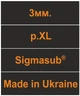 Перчатки пятипалые SIGMASUB TURIST-PROFI 3 мм. размер XL (20452/XL) - изображение 2