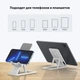 Регульована підставка для телефону TOPK D06-S - зображення 3