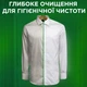 Стиральный порошок Ariel Touch of Lenor Fresh 3 кг (5413149601413) - изображение 11