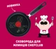 Сковорода для млинців Tefal Chefclub 19 см (E5140102) - зображення 2