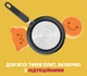 Сковорода для млинців Tefal Chefclub 19 см (E5140102) - зображення 4
