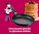Сковорода для млинців Tefal Chefclub 19 см + лопатка + фартух (E5140172) - зображення 6