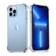 Чохол з захисними кутами на iPhone 13 Pro прозорий силікон Military Grade - Gisolo - зображення 1