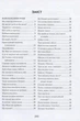 Цветок солнца Притчи сказки расскази В.Сухомлинский Школа - изображение 2