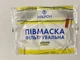 Респиратор Микрон FFP3 без клапана ГДК 50 Белый 5 штук - изображение 4