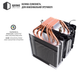 Кулер QUBE QB-OL2000GT - изображение 10