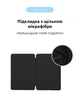 Чехол книжка TPU Armorstandart Smart для iPad mini 6 Black (ARM60278) - изображение 6
