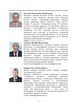 Прикладна механіка. Підручник - изображение 2