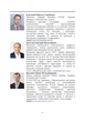 Прикладна механіка. Підручник - изображение 3