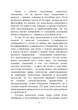 Психология счастья. Новый подход - изображение 4