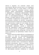 Психология счастья. Новый подход - изображение 6