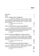 Теорія інформації в задачах - изображение 2
