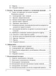 Вища математика. 2-ге видання - зображення 4