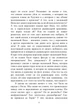 Неверность. Почему любимые изменяют, стоит ли прощать, можно ли избежать - изображение 6