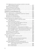 Основи культурології - изображение 5