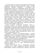 Persona grata. Збірка - зображення 3