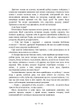 Persona grata. Збірка - зображення 8