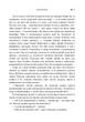 Антін Калина. Баба Явдоха. В день святої волі. І ми - люде - зображення 4