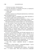Антін Калина. Баба Явдоха. В день святої волі. І ми - люде - зображення 5