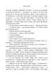 Антін Калина. Баба Явдоха. В день святої волі. І ми - люде - зображення 6