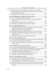Міжнародна економіка - изображение 4