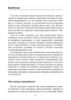 Эффект микробиома. Как способ рождения ребенка влияет на его будущее здоровье - изображение 2