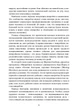 Эффект микробиома. Как способ рождения ребенка влияет на его будущее здоровье - изображение 3