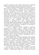 Облік у фермерських господарствах - зображення 5