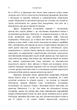 Ярослав Мудрий - изображение 6