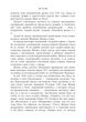 Відомі судові процеси - зображення 9