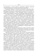 Міжнародний менеджмент - изображение 5