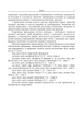 Міжнародний менеджмент - изображение 6