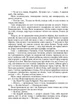 Сад гетсиманський - изображение 4