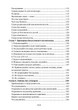 Виховання серцем. Без правил та умов - зображення 12