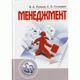 Менеджмент. Рульєв Ст. А. - зображення 1