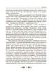 Ділове спілкування та культура мовлення - зображення 6