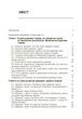 Основи історії і теорії держави та права - изображение 2