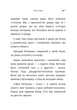 Коні не винні - зображення 6